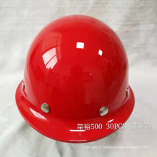 Full Safety Helmet Fiberglass Helmet